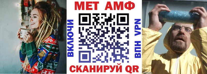 АМФ 98%  где можно купить   маркетплейс формула  Уварово 