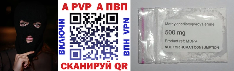 Alpha-PVP мука  купить наркотик  Уварово 