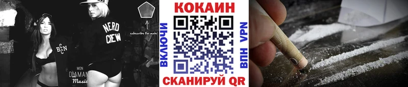 Cocaine Fish Scale  Уварово 