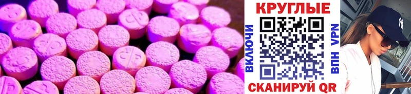 площадка клад  закладки  Уварово  Экстази MDMA 