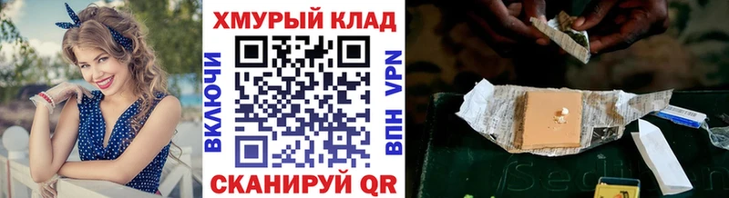 ГЕРОИН VHQ  hydra онион  Уварово  что такое  
