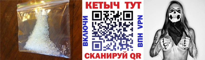 КЕТАМИН VHQ  Уварово 