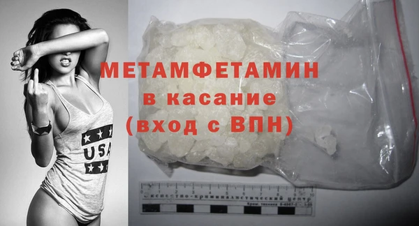 меф VHQ Абинск