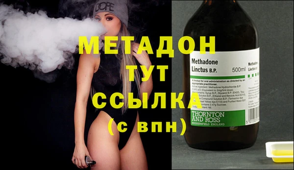 гашик Абдулино