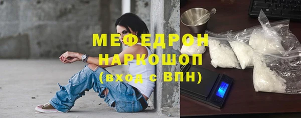меф VHQ Абинск