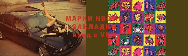 гашик Абдулино
