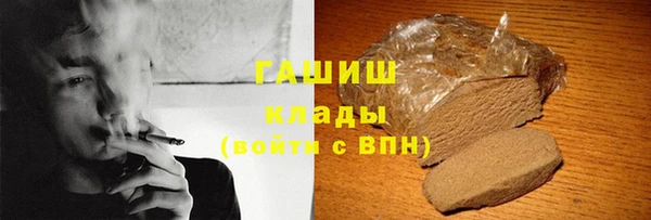 бутират Абаза