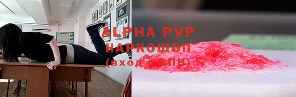 бутират Абаза