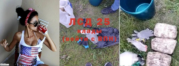 бутират Абаза