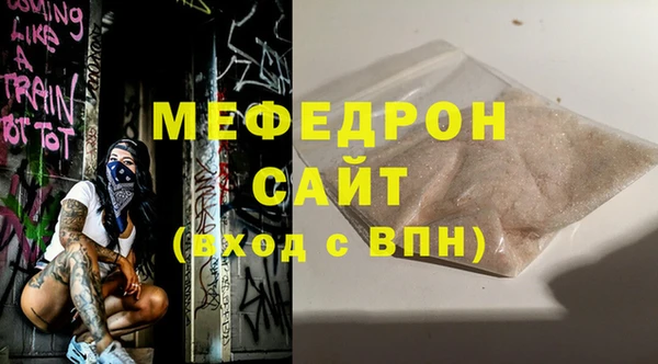 меф VHQ Абинск