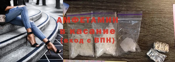 бутират Абаза
