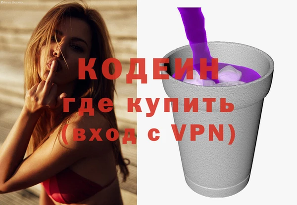 меф VHQ Абинск