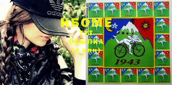 бутират Абаза