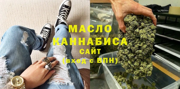 меф VHQ Абинск