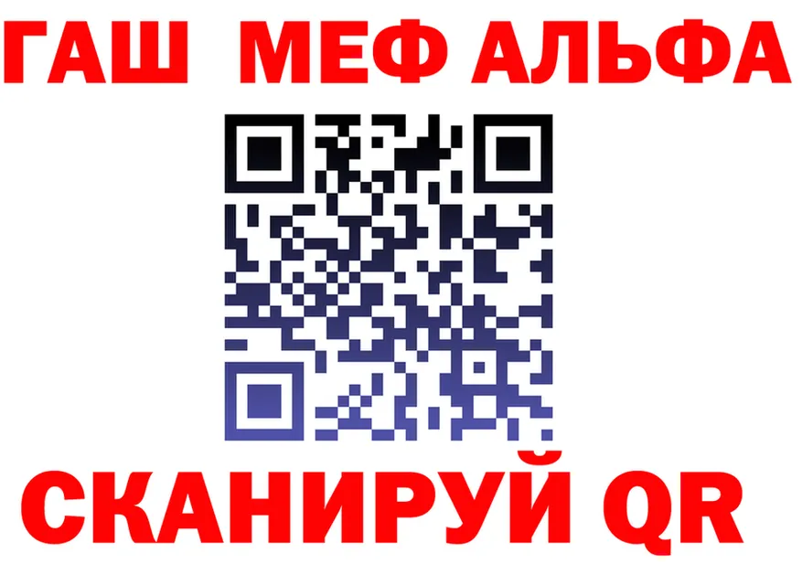 A-PVP мука маркетплейс площадка OMG Уварово