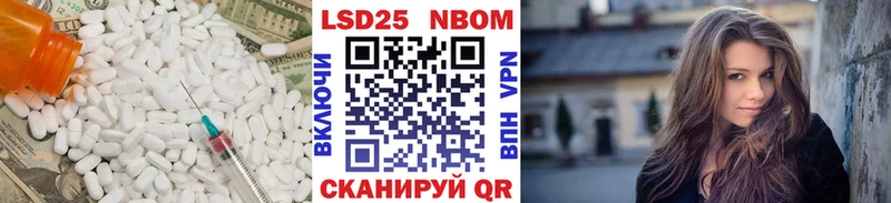 LSD-25 экстази кислота  где купить наркоту  Уварово 