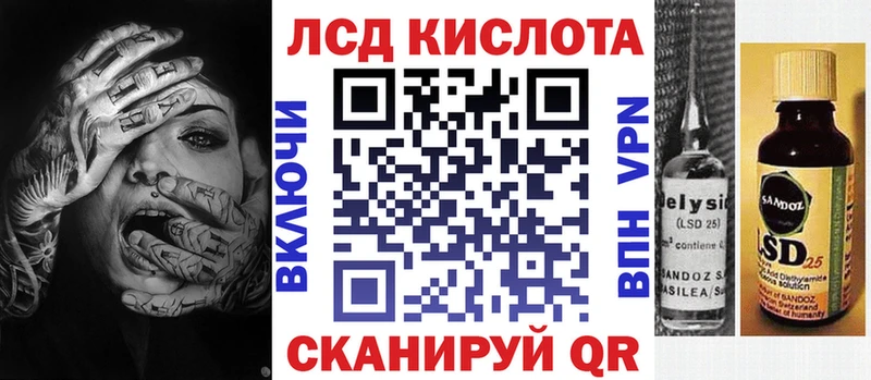 Марки 25I-NBOMe 1500мкг  Уварово 