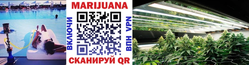 Конопля Ganja  Уварово 